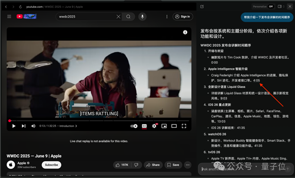 全方位实测首个AI原生浏览器!再见了Chrome