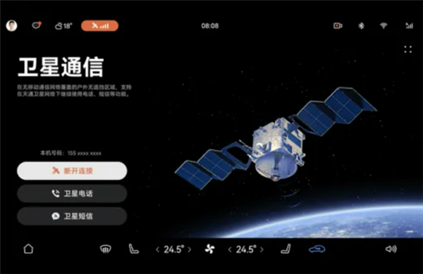 50万级销冠升级！问界M9迎OTA：智驾自动鸣笛、隔空开门