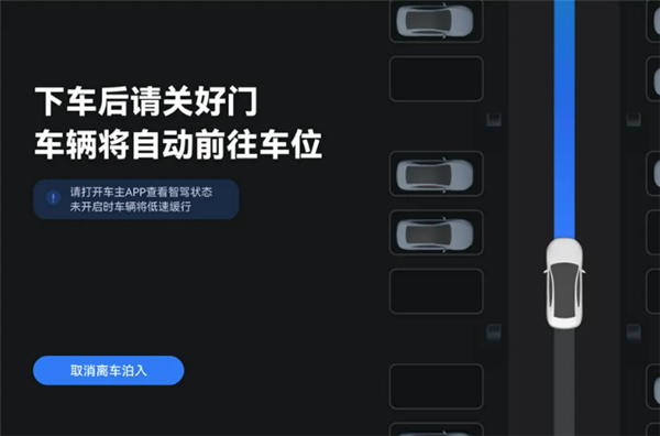 50万级销冠升级！问界M9迎OTA：智驾自动鸣笛、隔空开门