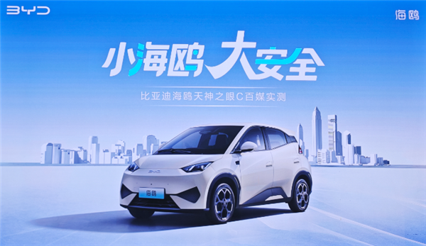 全民智驾真不是一句口号!7万级的比亚迪小海鸥智驾实测有点东西