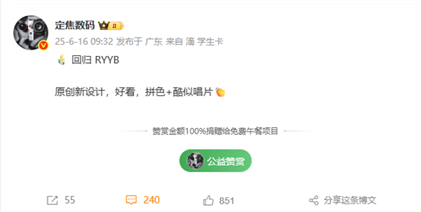 中国电信宣布新一代麦芒手机即将发布 设计大胆 2K档普及卫星通信