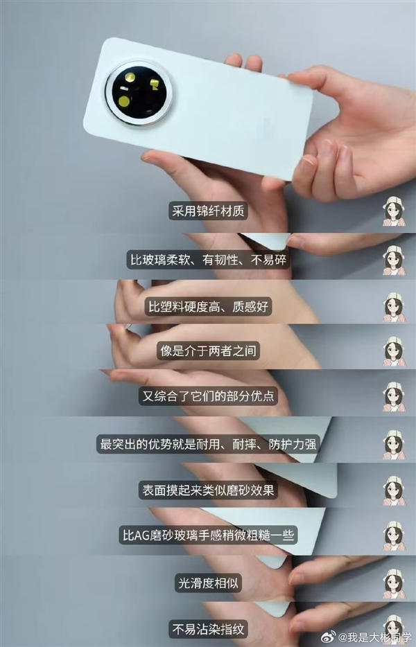 手机之家向小米道歉：将K80至尊版玻纤后壳当塑料 发布大量不实评价