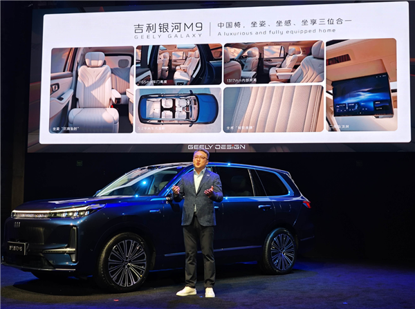 家用大六座SUV 全新吉利银河M9申报:又一款“理想L9”来了