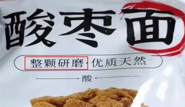 山西这种被误解的“土”：不仅能吃 还很补维生素C！