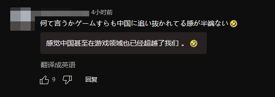 IGN推荐《归唐》!日本网友:感觉中国在游戏领域已超越日本