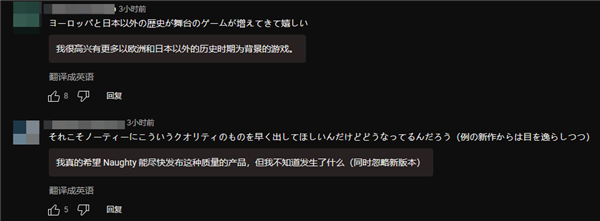 IGN推荐《归唐》!日本网友:感觉中国在游戏领域已超越日本
