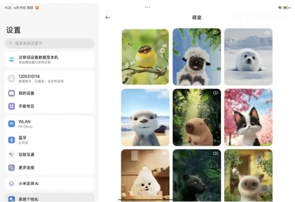 小米澎湃OS 3新特性曝光：新增动态壁纸 支持4K显示和互动触控