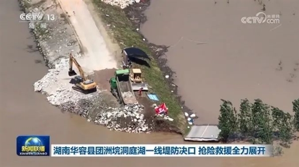 梅雨季节正式开启:今年来的更早一些