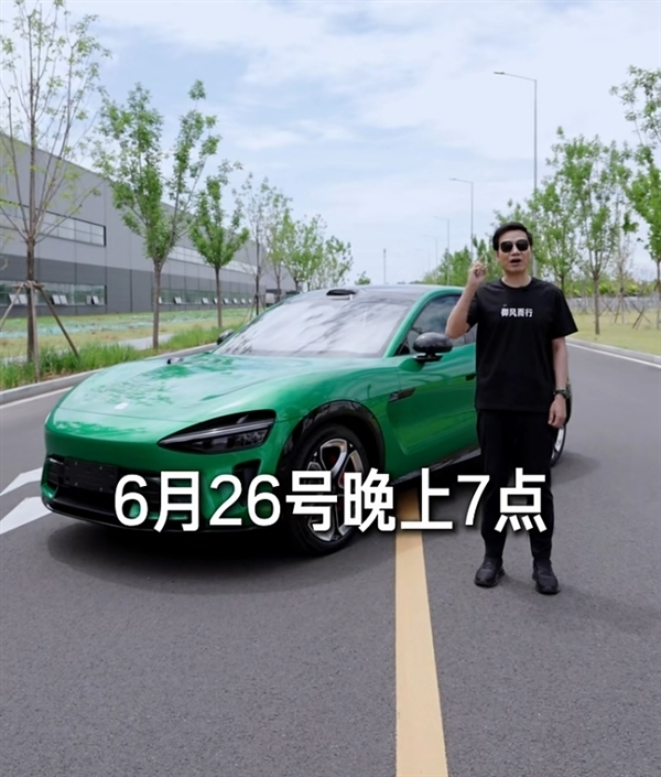 岚图高管称小米YU7像网红奶茶:岚图FREE+是高档香槟