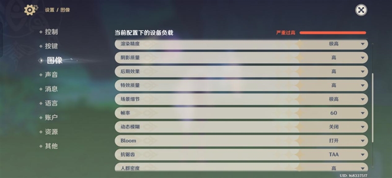 透明机甲战士真我Neo7 Turbo全面评测：2K档的性能颜值双料王