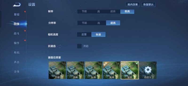 透明机甲战士真我Neo7 Turbo全面评测：2K档的性能颜值双料王