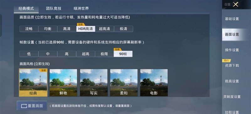 透明机甲战士真我Neo7 Turbo全面评测：2K档的性能颜值双料王