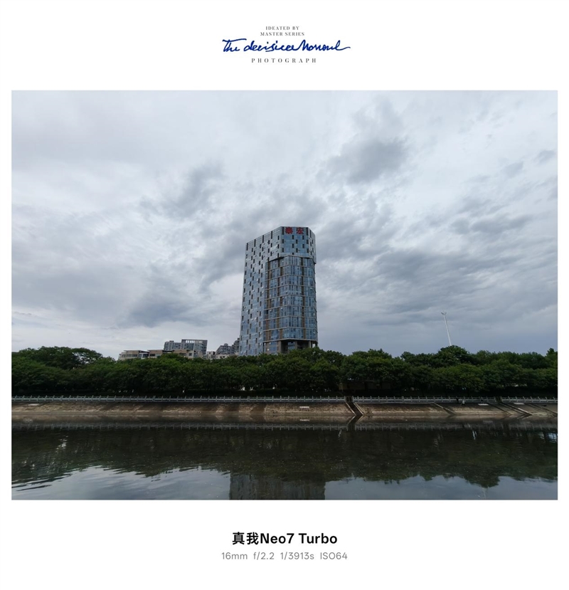 透明机甲战士真我Neo7 Turbo全面评测：2K档的性能颜值双料王