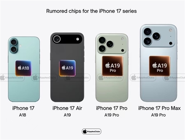 iPhone 17 Pro堆料十足：长期被诟病的散热短板这次补齐了