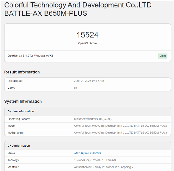 中国首款6nm国产自研GPU首次理论跑分：类似13年前的GTX 660 Ti
