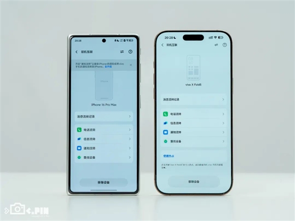 vivo刚出的这台折叠屏 我愿称它为“苹果最佳搭子”