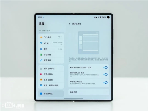 vivo刚出的这台折叠屏 我愿称它为“苹果最佳搭子”