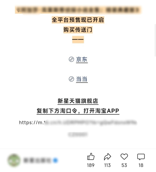 微信小店越来越多 为什么我还是不想在微信上买东西