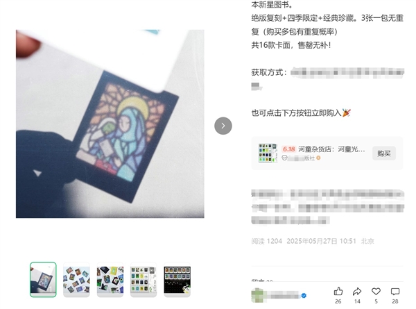 微信小店越来越多 为什么我还是不想在微信上买东西