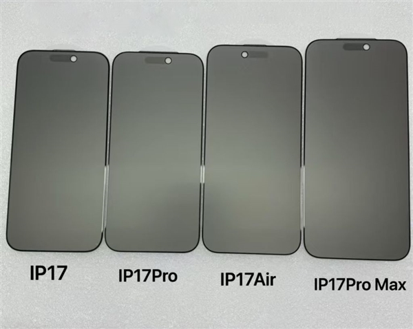 苹果为极致轻薄妥协太多：iPhone 17 Air前摄被迫挪位