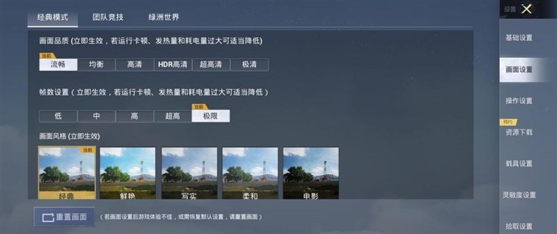 游戏不发烫、内屏无折痕！小米MIX Flip 2评测：行业唯一的满配旗舰小折叠