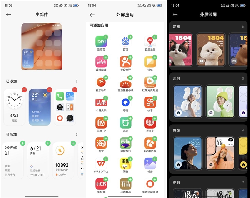 游戏不发烫、内屏无折痕！小米MIX Flip 2评测：行业唯一的满配旗舰小折叠