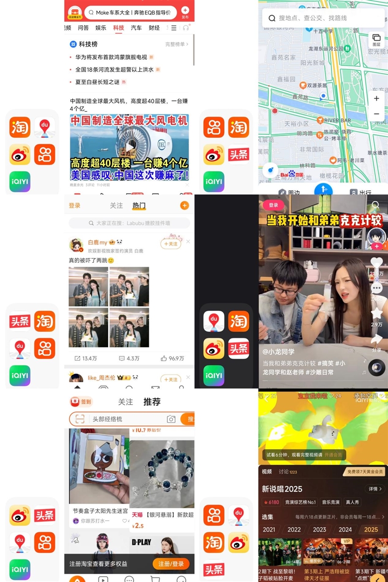 游戏不发烫、内屏无折痕！小米MIX Flip 2评测：行业唯一的满配旗舰小折叠