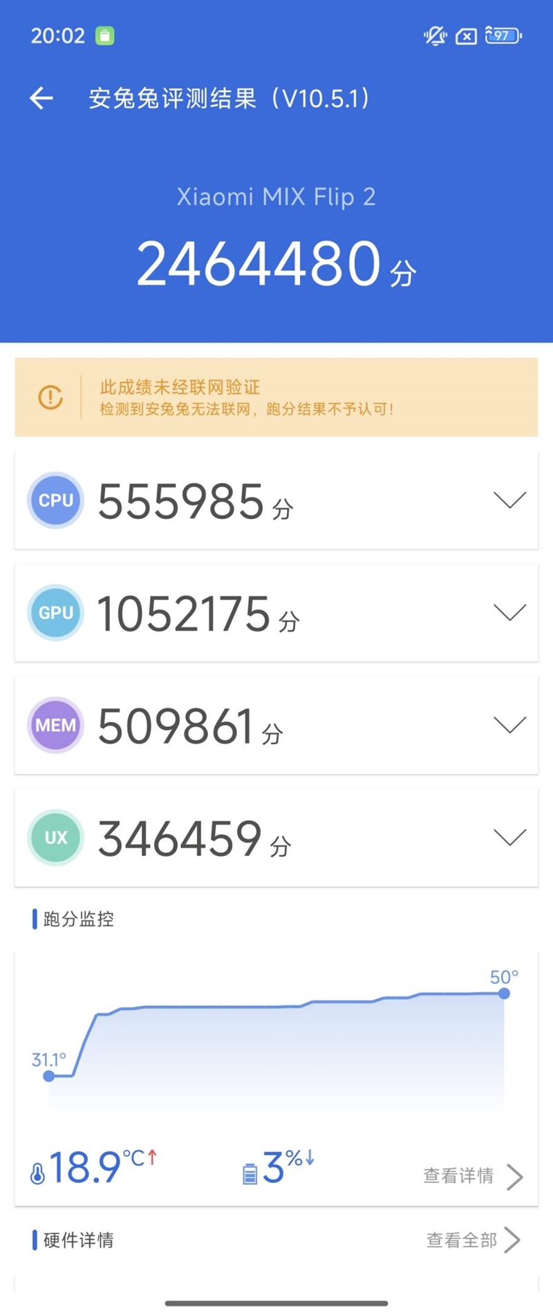 游戏不发烫、内屏无折痕！小米MIX Flip 2评测：行业唯一的满配旗舰小折叠