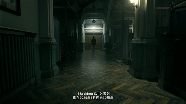 《生化危机9》进化揭秘:真实演出、双重视角与浣熊市的重生