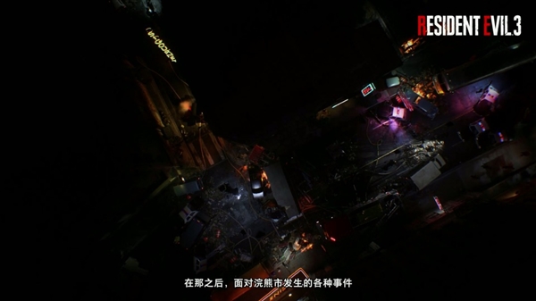 《生化危机9》进化揭秘:真实演出、双重视角与浣熊市的重生