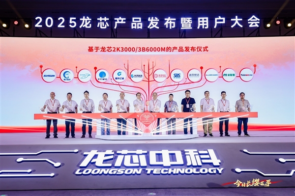 龙芯2K3000/3B6000M发布：首次一心两用、极致性价比