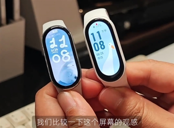 小米手环10/9真机对比图来了:史诗升级 首次四边等宽!
