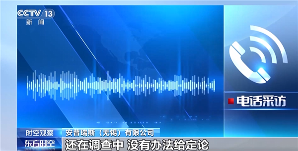 充电宝成定时炸弹!供应商安普瑞斯回应充电宝电芯问题