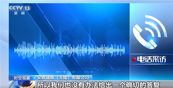 充电宝成定时炸弹!供应商安普瑞斯回应充电宝电芯问题