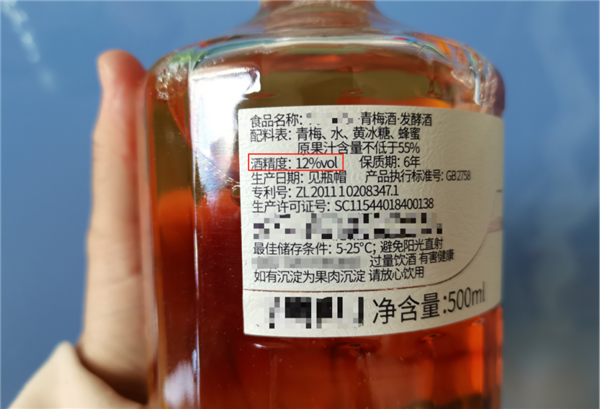 这种果子酸得发牙 却是夏天开胃解渴的宝藏食物!你吃对了吗