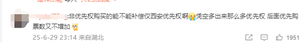事关鹿晗演唱会!大麦紧急道歉 评论区再遭用户炸锅质疑