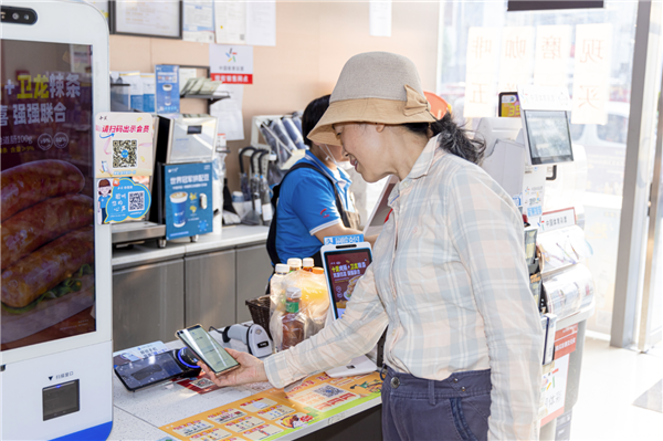 蚂蚁集团披露AI普惠进展:三大AI管家已服务超1.3亿用户 43%来自三线及以下城市