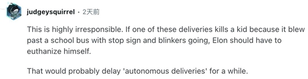 特斯拉“外卖式”交车：APP下单 全无人驾驶到家门