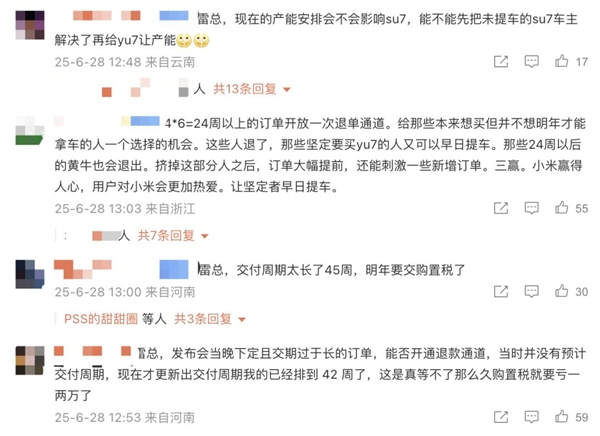 特斯拉“外卖式”交车：APP下单 全无人驾驶到家门