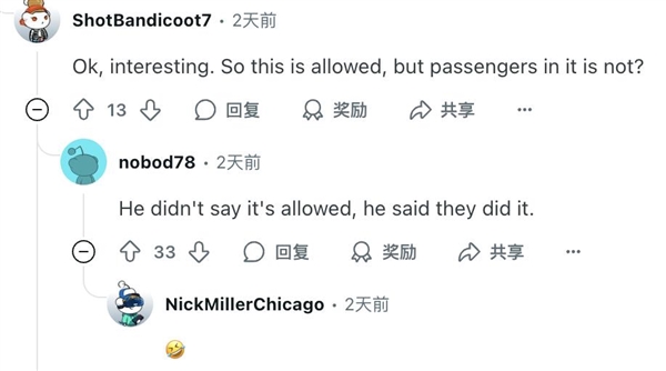 特斯拉“外卖式”交车：APP下单 全无人驾驶到家门