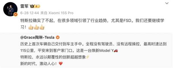 特斯拉“外卖式”交车：APP下单 全无人驾驶到家门