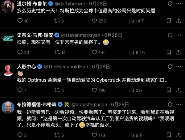 特斯拉“外卖式”交车：APP下单 全无人驾驶到家门