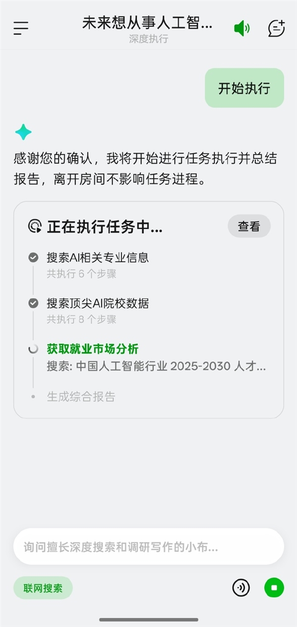 手机行业唯一!OPPO小布助手首发深度执行:一句话让AI替你打工