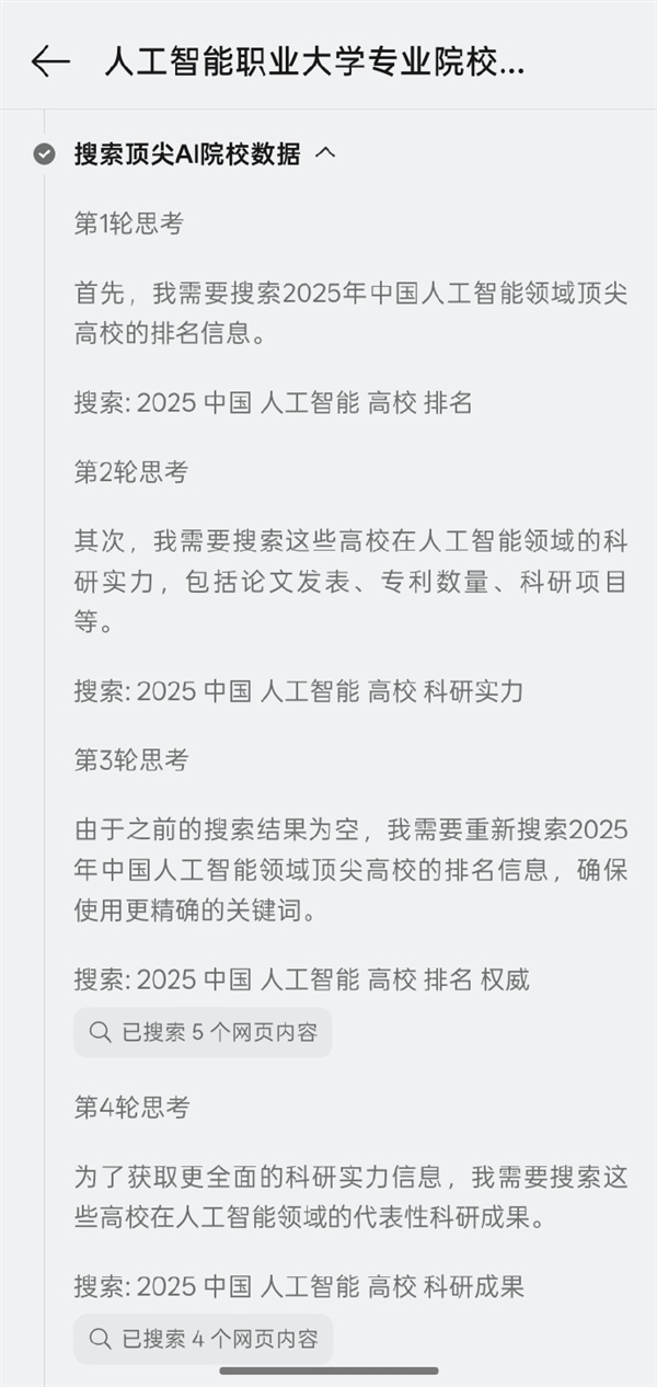 手机行业唯一!OPPO小布助手首发深度执行:一句话让AI替你打工