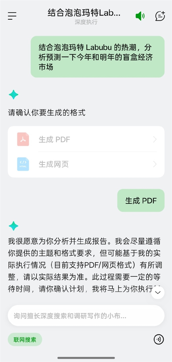 手机行业唯一!OPPO小布助手首发深度执行:一句话让AI替你打工