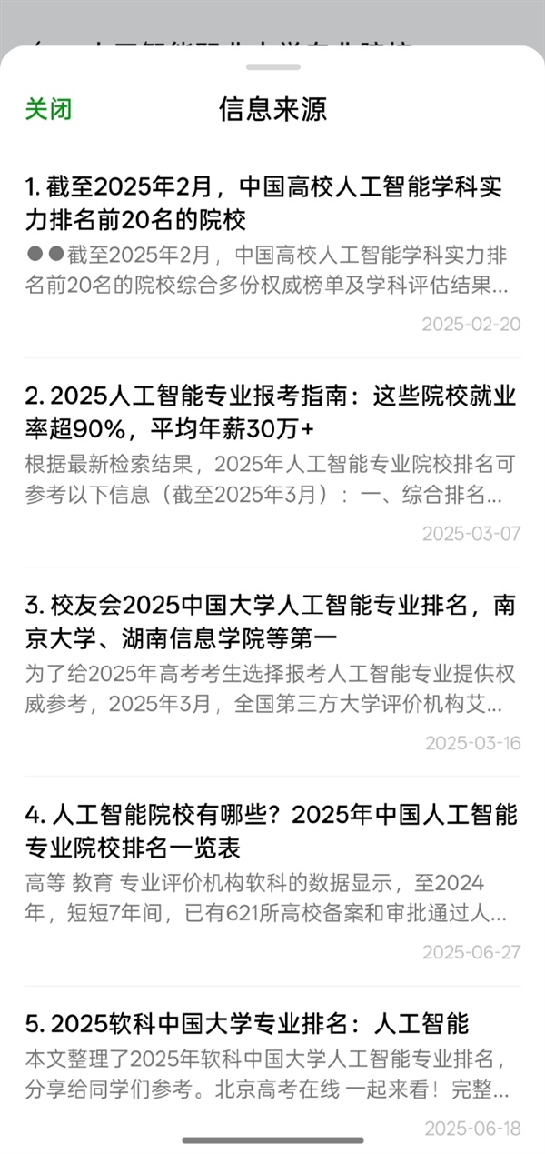 手机行业唯一!OPPO小布助手首发深度执行:一句话让AI替你打工