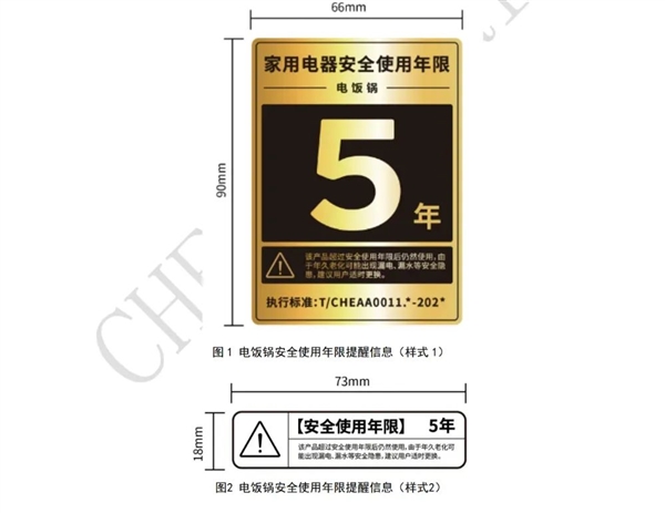 家用电器出现这几种情况一定要注意：真的该换新了