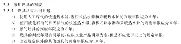 家用电器出现这几种情况一定要注意：真的该换新了