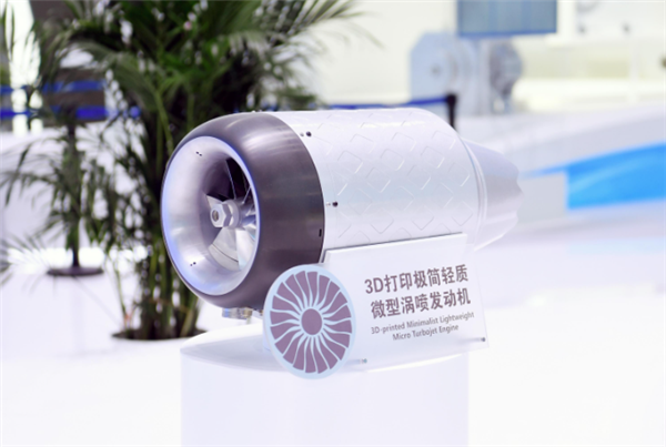 最大飞行高度海拔4000米！3D打印极简轻质微型涡喷发动机成功首飞