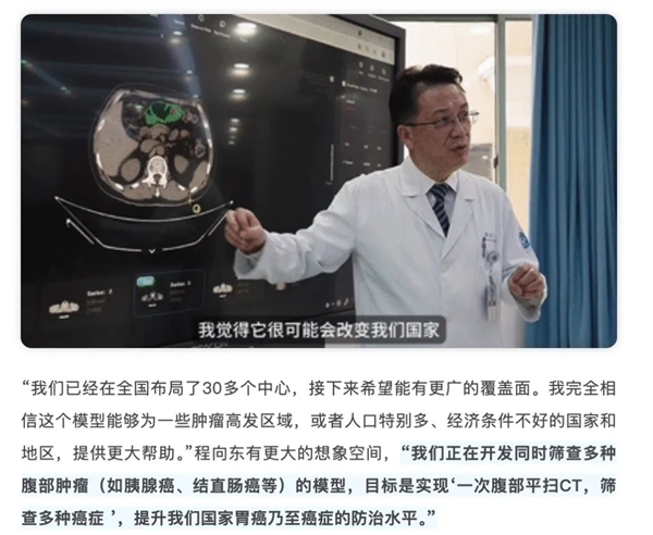 为了消灭癌症 他们把几千份遗憾喂给代码